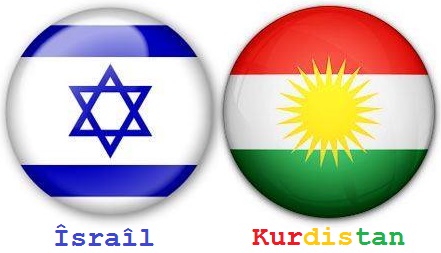 Ala_Israil_u_Kurdistan_1.jpg