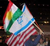 Ala_Kurdistan_Israel.jpg