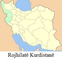 Rojhilate_Kurdistan_1.jpg