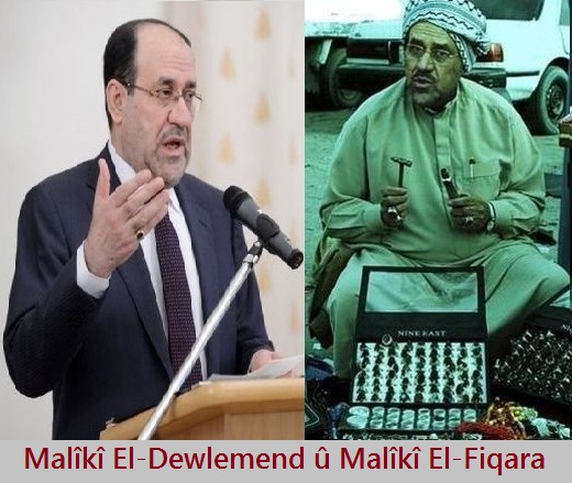 Maliki_El_Devlemend_u_Maliki_El_Fiqara_1.jpg