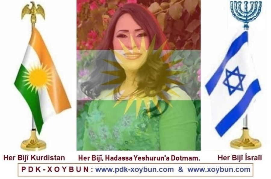 Her_Biji_Kurdistan_Her_Biji_IsraIl_Hadassa_Yeshurun_2.jpg