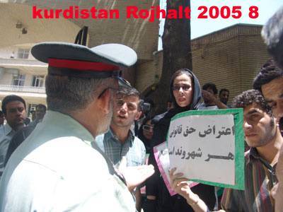 Kurdistan_Rojhilat_133.jpg