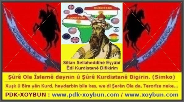 Sure_Ola_Islame_Daynin_Tene_Sure_Kurdistane_Bigirin_1.jpg