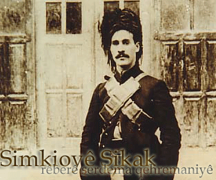 Simko_Sikaki.gif