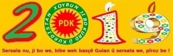 PDK_Xoybun_Sersal_2019_2.jpg