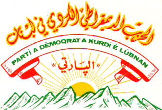 PDK_Lebanon_Logo.jpg