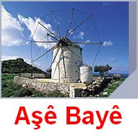 Ase_Baye_3.jpg