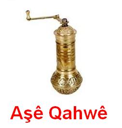 Ase_Qahve_1.jpg
