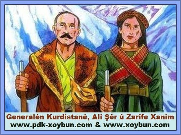 General_Zarife_Xanim_u_General_Ali_Sher_2.jpg