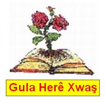 Gula_Pirtuk_02.jpg