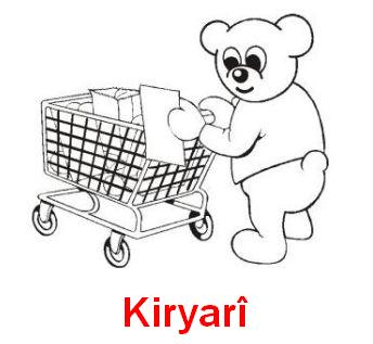Kiryari_1.jpg