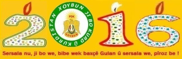 PDK_Xoybun_Sersal_2016_ad5.jpg