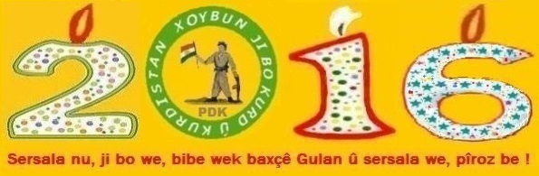 PDK_Xoybun_Sersal_2016_ad7.jpg