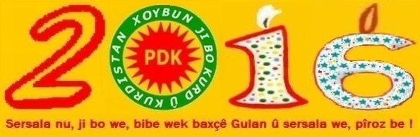 PDK_Xoybun_Sersal_2016_ae1.jpg