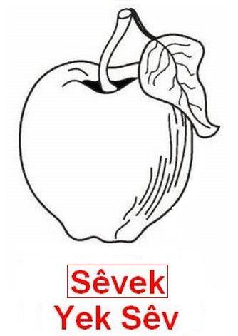 Yek_Sev_Sevek_1.jpg