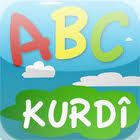 A_B_C_Kurdi_2.jpg
