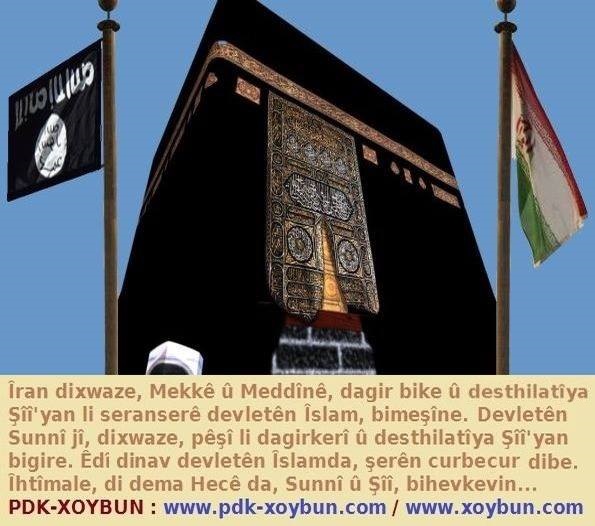 Mekke_Meddine_Sunii_u_Sii_Nu_4.jpg